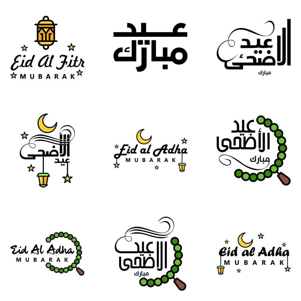 Eid Mubarak Calligraphy Pack Of 9 Greeting Messages Hanging Stars and Moon on Isolated White Background Religious Muslim Holiday vector