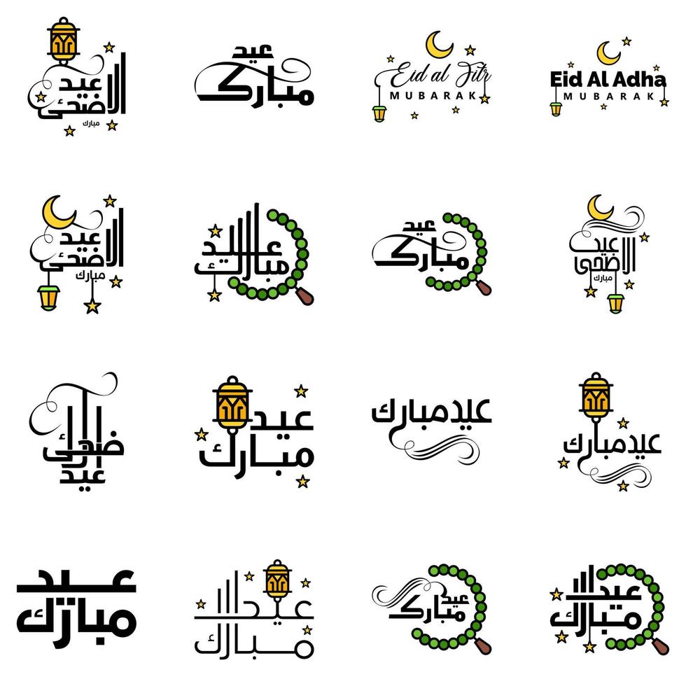 Eid Sale Calligraphy Pack of 16 Hand Written Decorative Letters Stars Moon Lamp Isolated On White Background vector