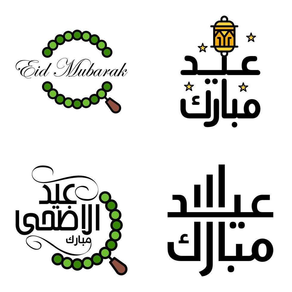 paquete de 4 adornos decorativos de caligrafía árabe vectores de eid saludo ramadán saludo festival musulmán