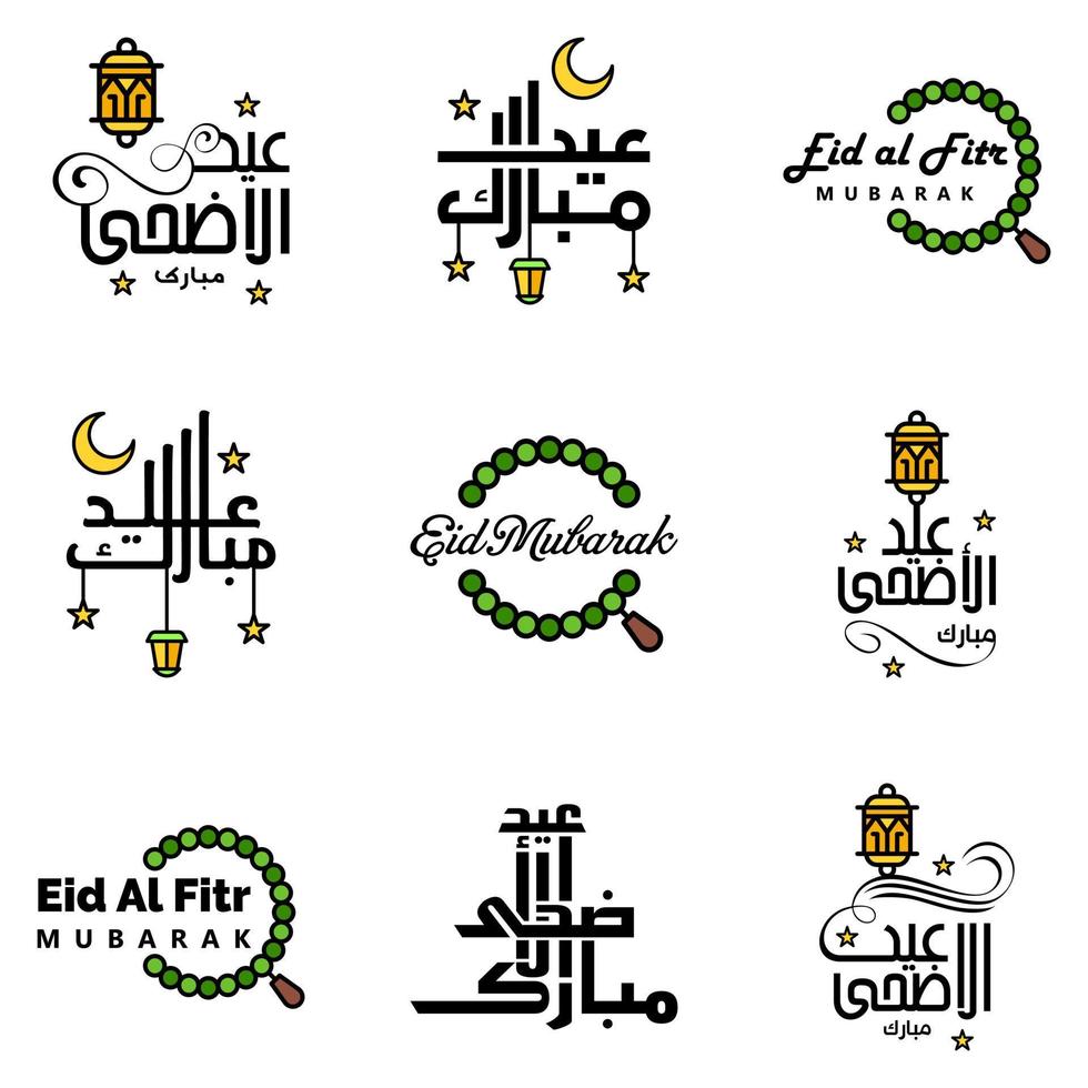 Happy Eid Mubarak Vector Design Illustration of 9 Hand Written Decorative Messages on White background