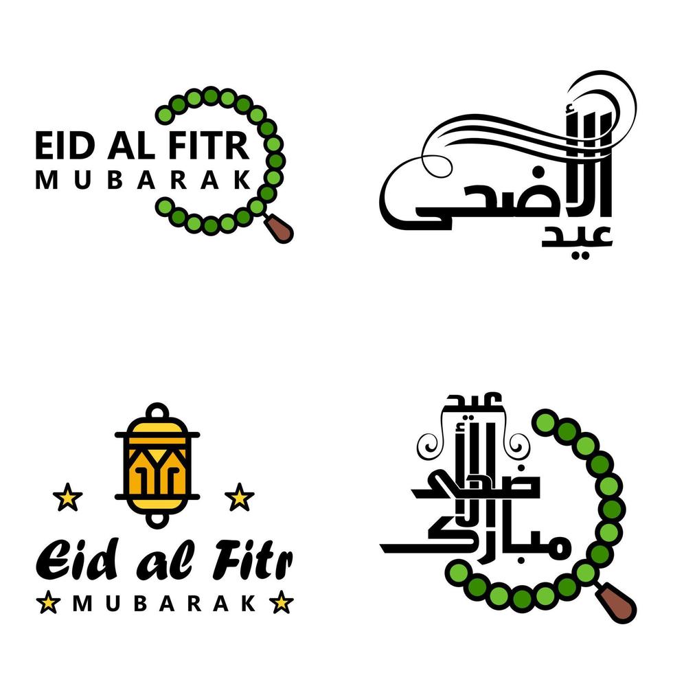 conjunto de 4 ilustraciones vectoriales de eid al fitr vacaciones tradicionales musulmanas eid mubarak diseño tipográfico utilizable como fondo o tarjetas de felicitación vector