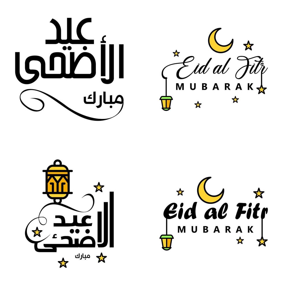 Modern Pack of 4 Vector Illustrations of Greetings Wishes For Islamic Festival Eid Al Adha Eid Al Fitr Golden Moon Lantern with Beautiful Shiny Stars