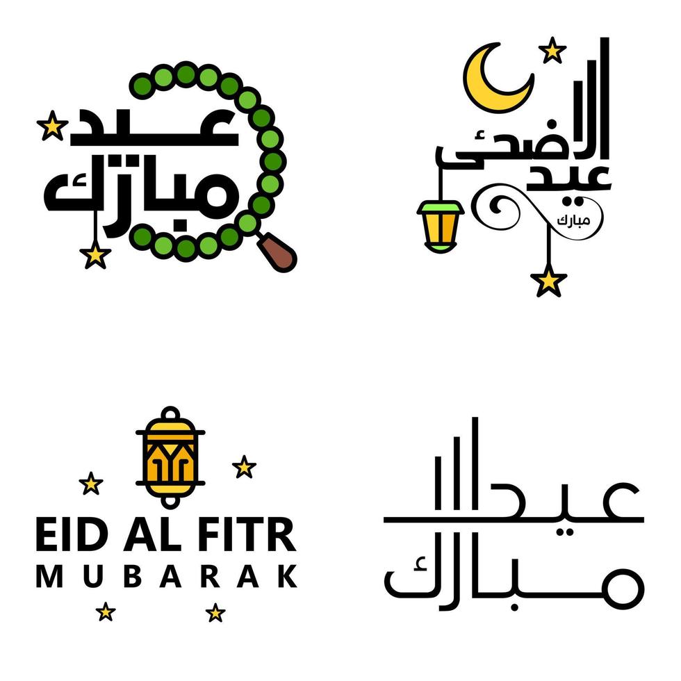 Modern Arabic Calligraphy Text of Eid Mubarak Pack of 4 for the Celebration of Muslim Community Festival Eid Al Adha and Eid Al Fitr vector