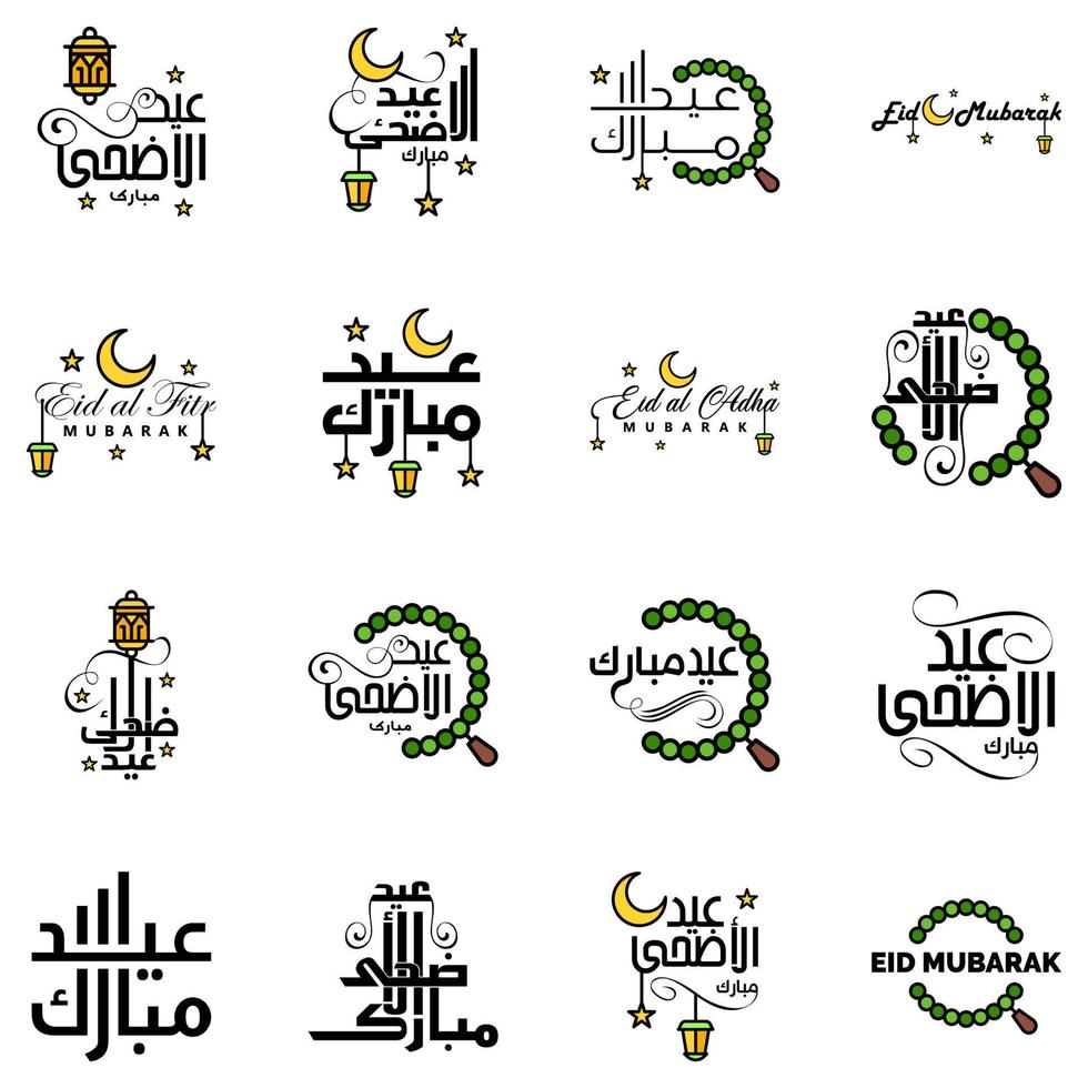 hermosa colección de 16 escritos de caligrafía árabe utilizados en tarjetas de felicitaciones con motivo de festividades islámicas como festividades religiosas eid mubarak happy eid vector