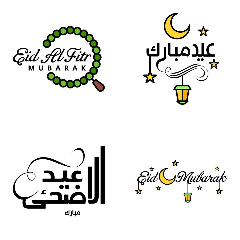 paquete de caligrafía de eid mubarak de 4 mensajes de saludo colgando estrellas y luna sobre fondo blanco aislado festividad musulmana religiosa vector