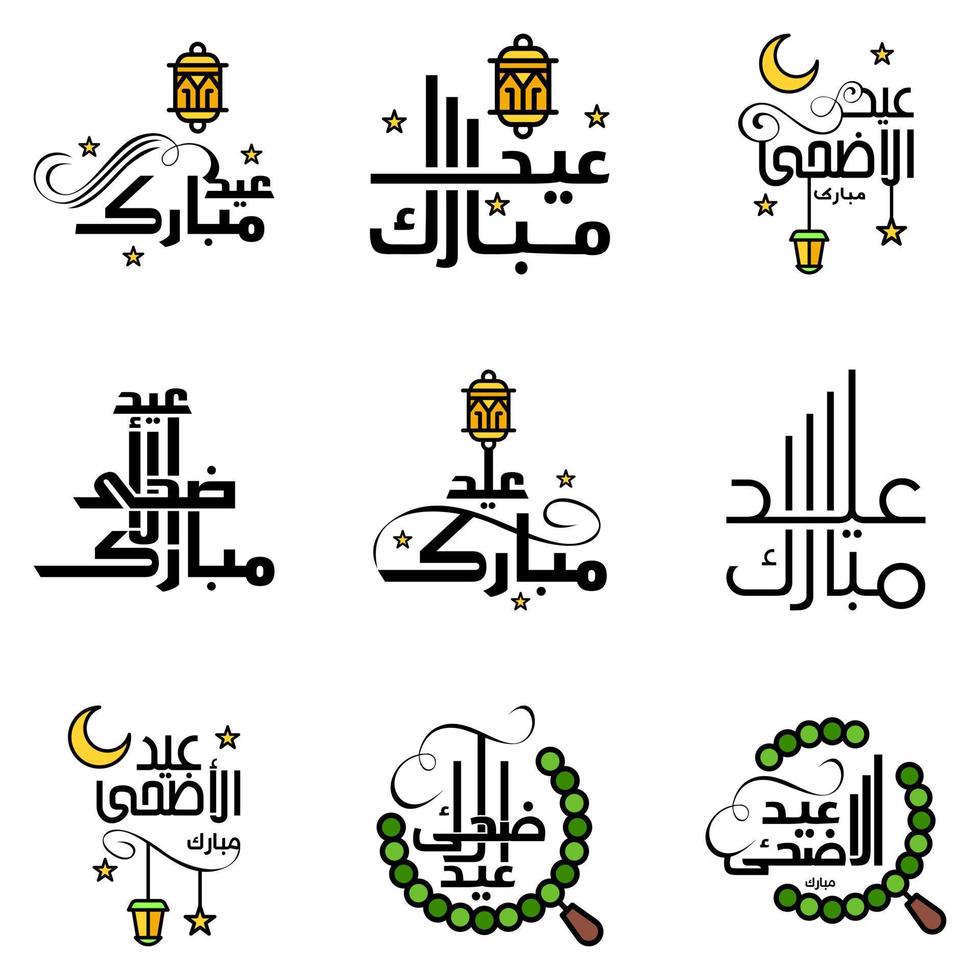 Modern Pack of 9 Vector Illustrations of Greetings Wishes For Islamic Festival Eid Al Adha Eid Al Fitr Golden Moon Lantern with Beautiful Shiny Stars