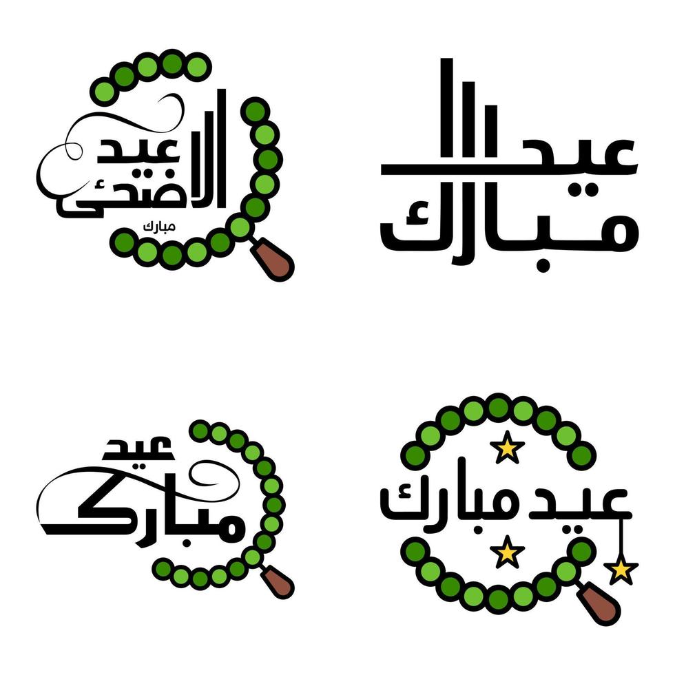 paquete de 4 fuentes decorativas diseño de arte eid mubarak con caligrafía moderna luna colorida estrellas linterna adornos hosco vector