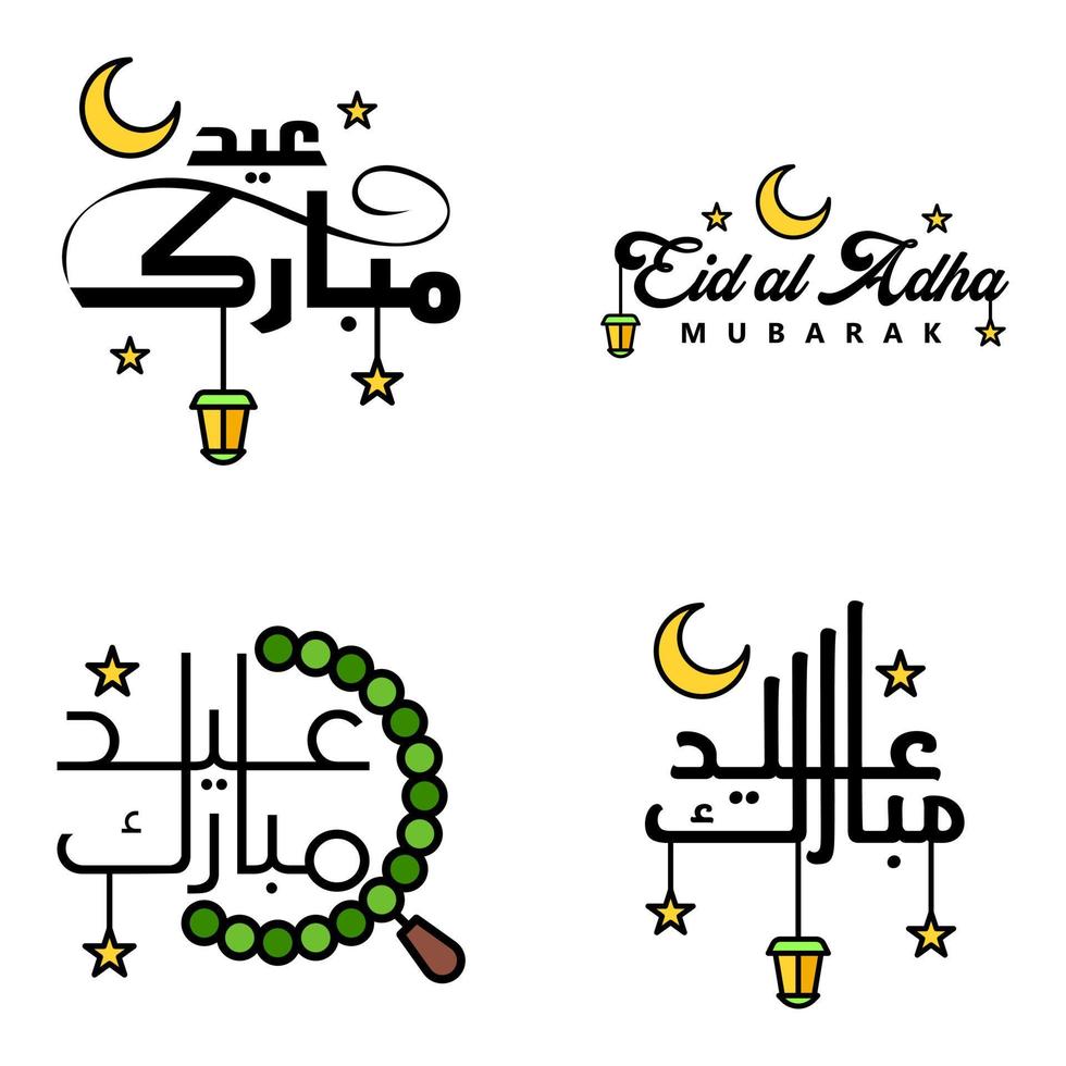 Eid Sale Calligraphy Pack of 4 Hand Written Decorative Letters Stars Moon Lamp Isolated On White Background vector