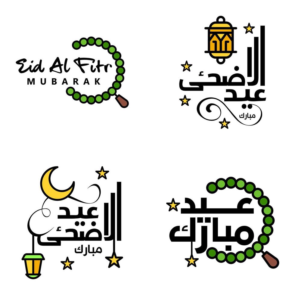 Happy Eid Mubarak Selamat Hari Raya Idul Fitri Eid Alfitr Vector Pack of 4 Illustration Best for Greeting Cards Poster and Banners