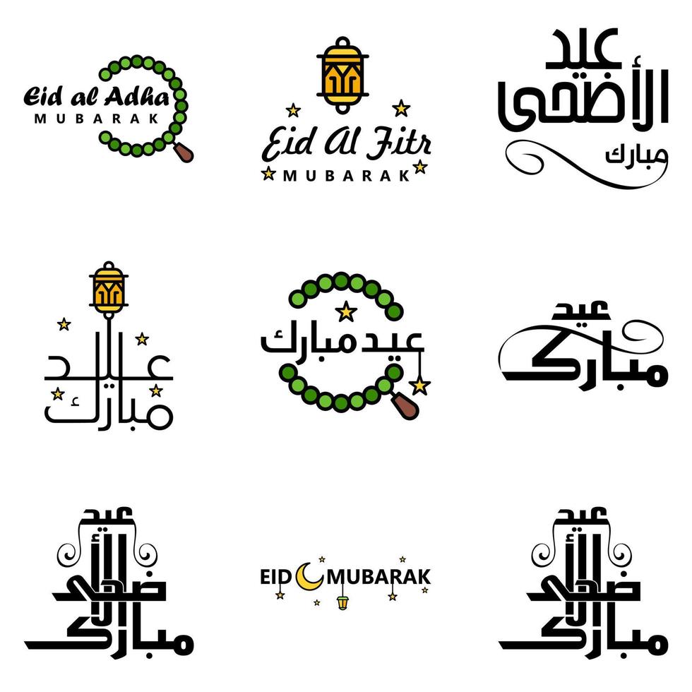 paquete de eid mubarak de 9 diseños islámicos con caligrafía árabe y adorno aislado sobre fondo blanco eid mubarak de caligrafía árabe vector