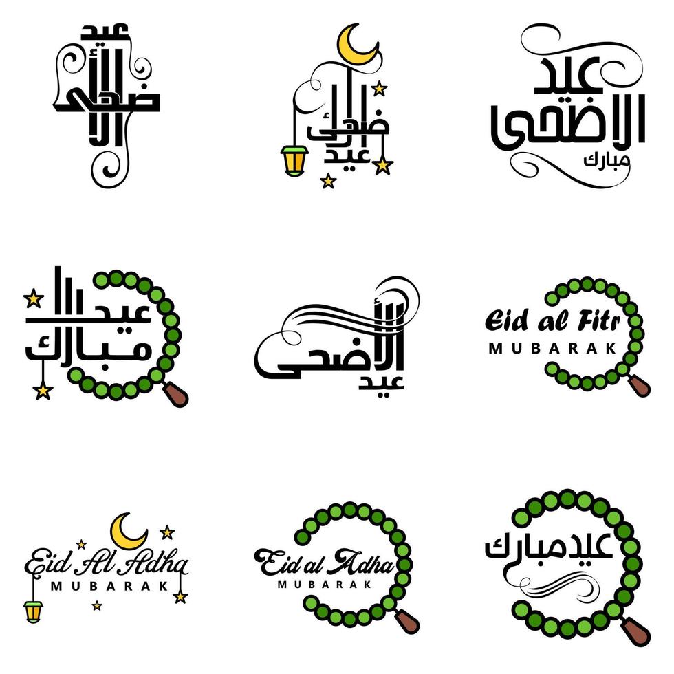 Eid Mubarak Calligraphy Pack Of 9 Greeting Messages Hanging Stars and Moon on Isolated White Background Religious Muslim Holiday vector