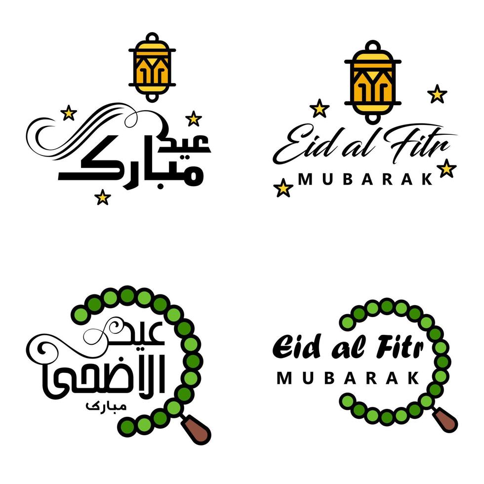 Pack Of 4 Decorative Font Art Design Eid Mubarak with Modern Calligraphy Colorful Moon Stars Lantern Ornaments Surly vector