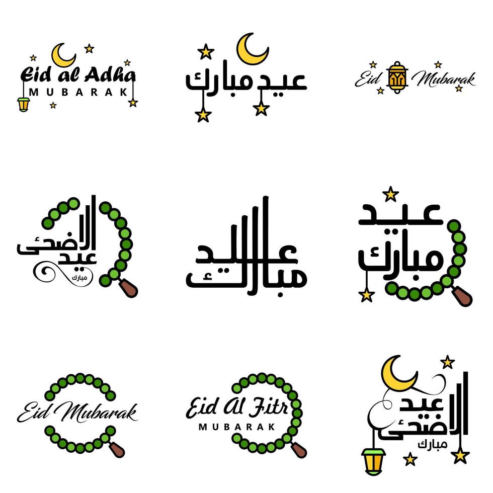 Pack of 9 Vector of Arabic Calligraphy Text with Moon And Stars of Eid Mubarak for the Celebration of Muslim Community Festival