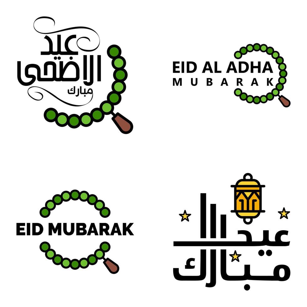 paquete de vectores de 4 texto de caligrafía árabe eid mubarak celebración del festival de la comunidad musulmana