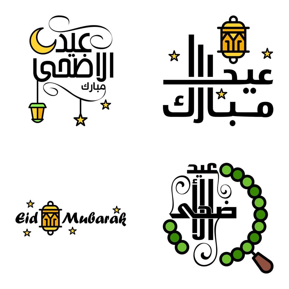 Eid Mubarak Calligraphy Pack Of 4 Greeting Messages Hanging Stars and Moon on Isolated White Background Religious Muslim Holiday vector