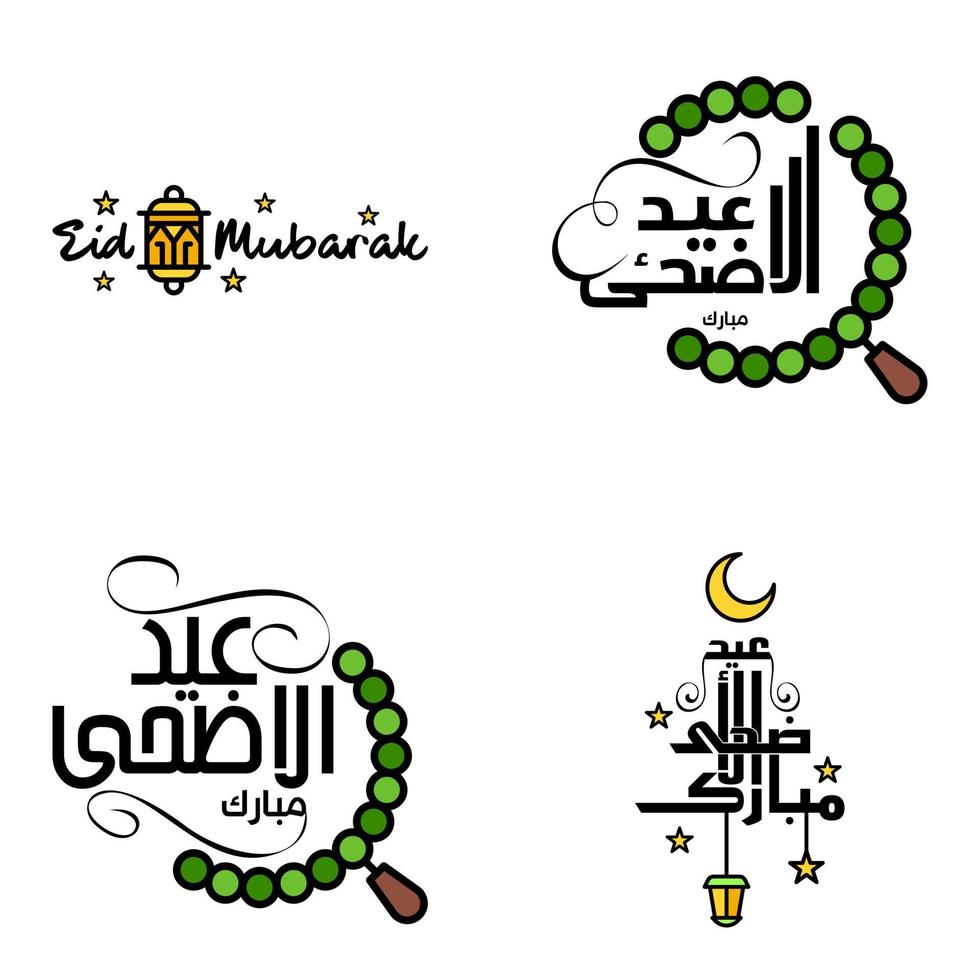 tarjeta de felicitación vectorial para el diseño de eid mubarak lámparas colgantes media luna amarilla tipografía de pincel giratorio paquete de 4 textos de eid mubarak en árabe sobre fondo blanco vector