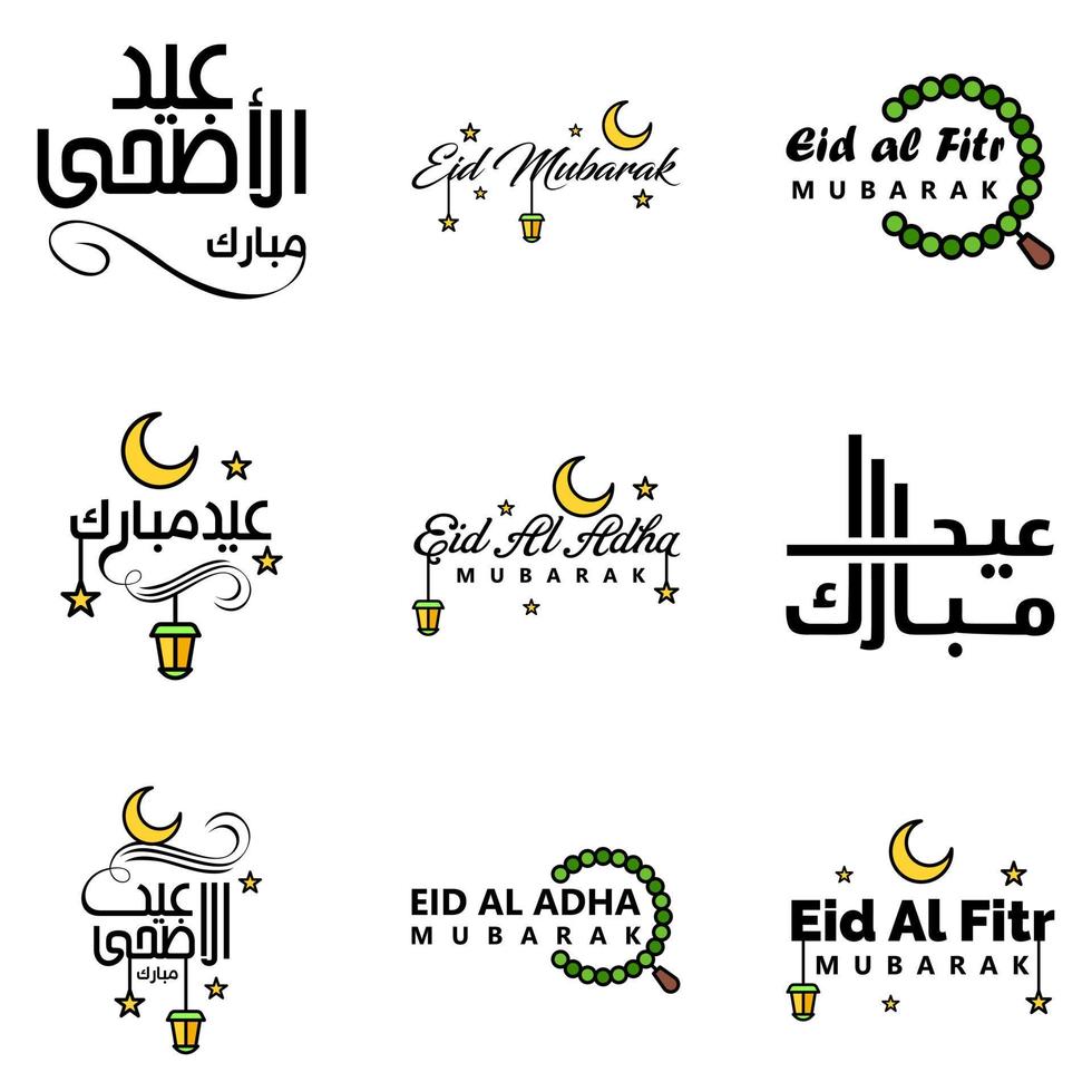 Las 9 mejores frases de eid mubarak que dicen citas de texto o letras fuentes decorativas escritura vectorial y tipografía manuscrita en cursiva para diseños folletos pancartas volantes y camisetas vector