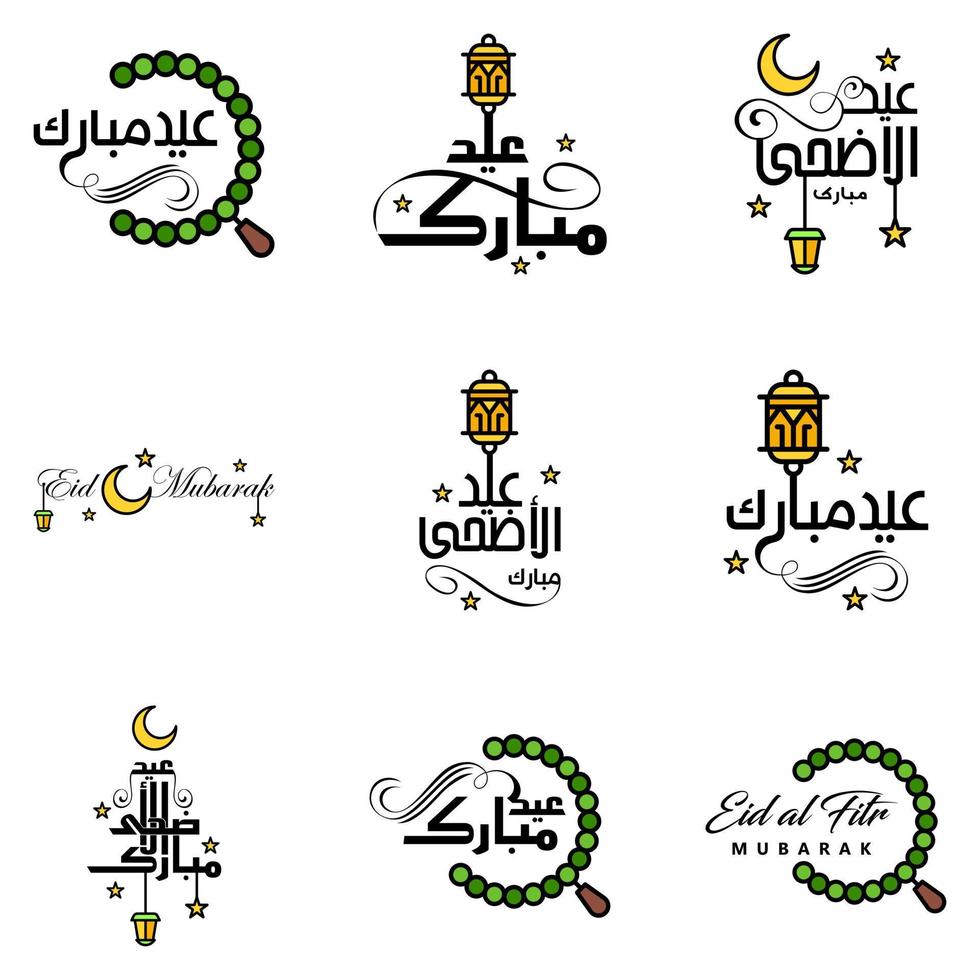 Modern Pack of 9 Eidkum Mubarak Traditional Arabic Modern Square Kufic Typography Greeting Text Decorated With Stars and Moon vector