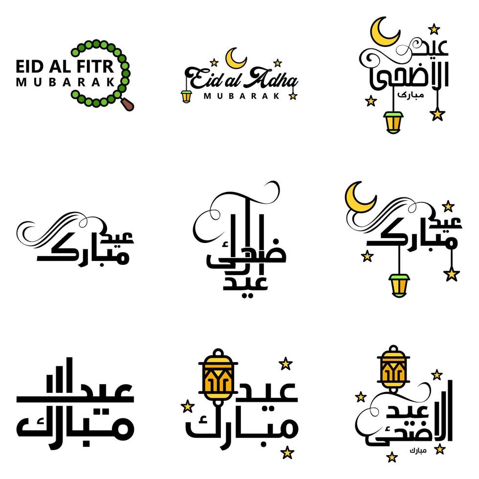 9 Best Eid Mubarak Phrases Saying Quote Text or Lettering Decorative Fonts Vector Script and Cursive Handwritten Typography for Designs Brochures Banner Flyers and Tshirts