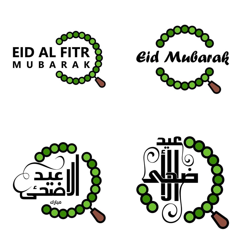 Set of 4 Vector Illustration of Eid Al Fitr Muslim Traditional Holiday Eid Mubarak Typographical Design Usable As Background or Greeting Cards