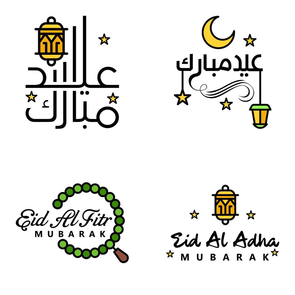 Pack Of 4 Decorative Font Art Design Eid Mubarak with Modern Calligraphy Colorful Moon Stars Lantern Ornaments Surly vector