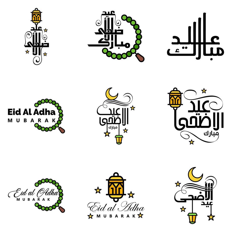 Eid Mubarak Calligraphy Pack Of 9 Greeting Messages Hanging Stars and Moon on Isolated White Background Religious Muslim Holiday vector