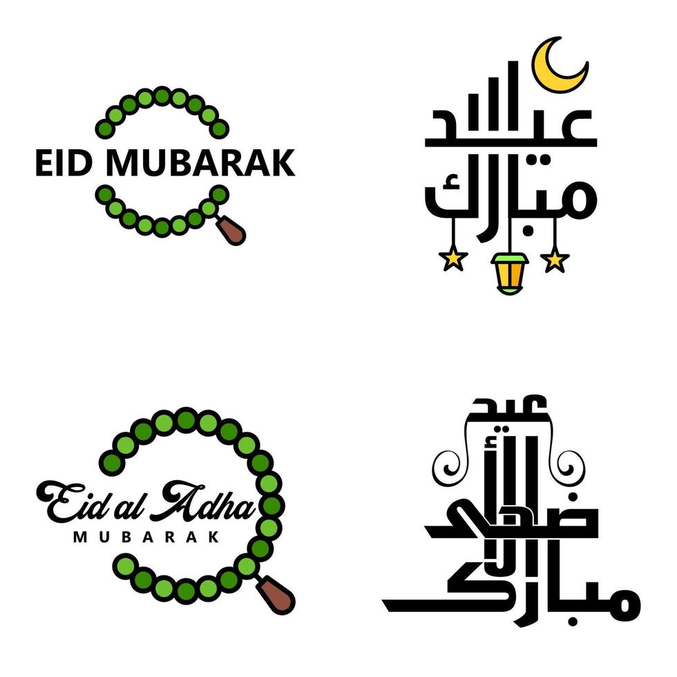 Pack of 4 Vector of Arabic Calligraphy Text with Moon And Stars of Eid Mubarak for the Celebration of Muslim Community Festival