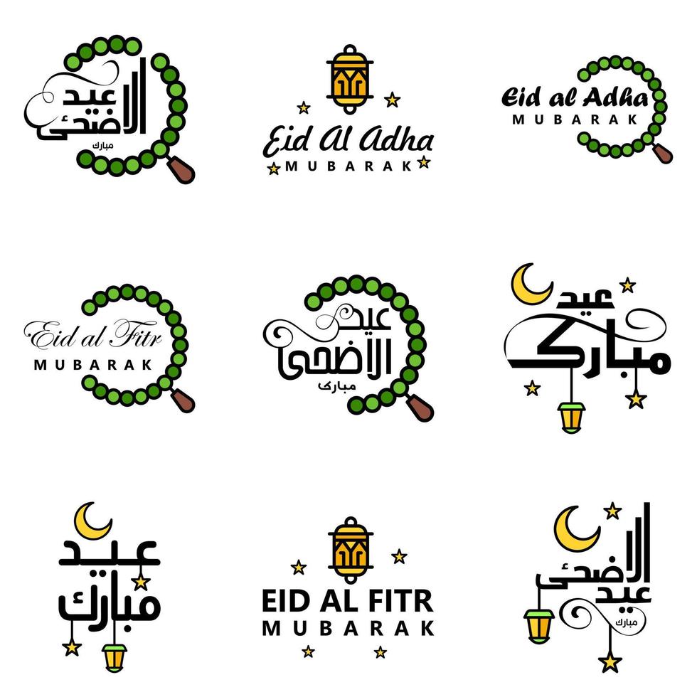 Pack of 9 Vector of Arabic Calligraphy Text with Moon And Stars of Eid Mubarak for the Celebration of Muslim Community Festival