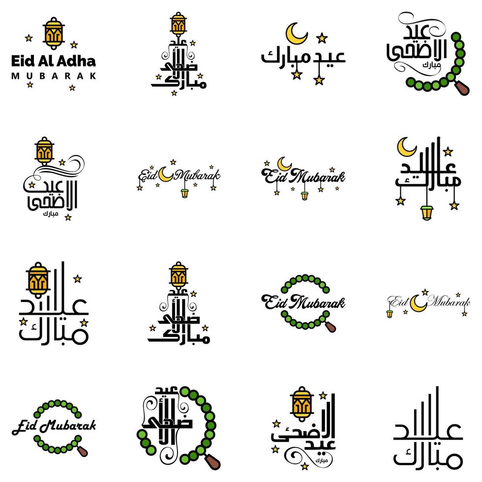 Set of 16 Vectors Eid Mubarak Happy Eid for You In Arabic Calligraphy Style Curly Script with Stars Lamp moon