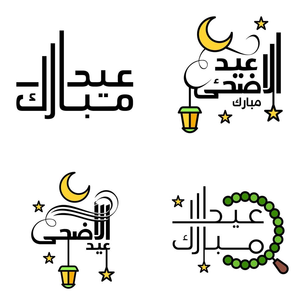 Las 4 mejores frases de eid mubarak que dicen texto de cita o letras fuentes decorativas escritura vectorial y tipografía manuscrita en cursiva para diseños folletos pancartas volantes y camisetas vector