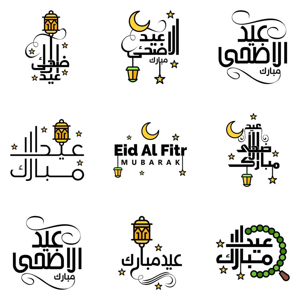 Modern Pack of 9 Vector Illustrations of Greetings Wishes For Islamic Festival Eid Al Adha Eid Al Fitr Golden Moon Lantern with Beautiful Shiny Stars
