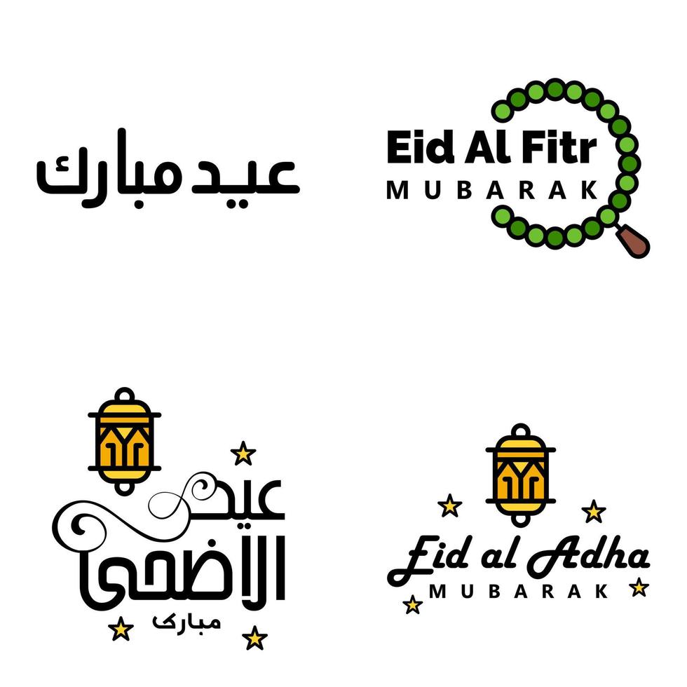 paquete de 4 fuentes decorativas diseño de arte eid mubarak con caligrafía moderna luna colorida estrellas linterna adornos hosco vector