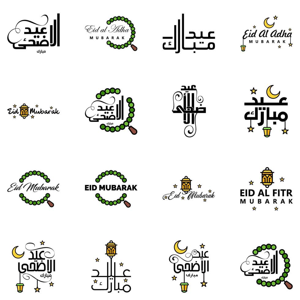 Vector Pack of 16 Arabic Calligraphy Text Eid Mubarak Celebration of Muslim Community Festival