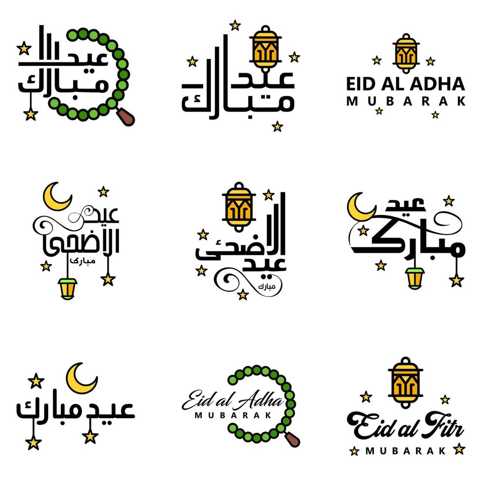 Set of 9 Vector Illustration of Eid Al Fitr Muslim Traditional Holiday Eid Mubarak Typographical Design Usable As Background or Greeting Cards