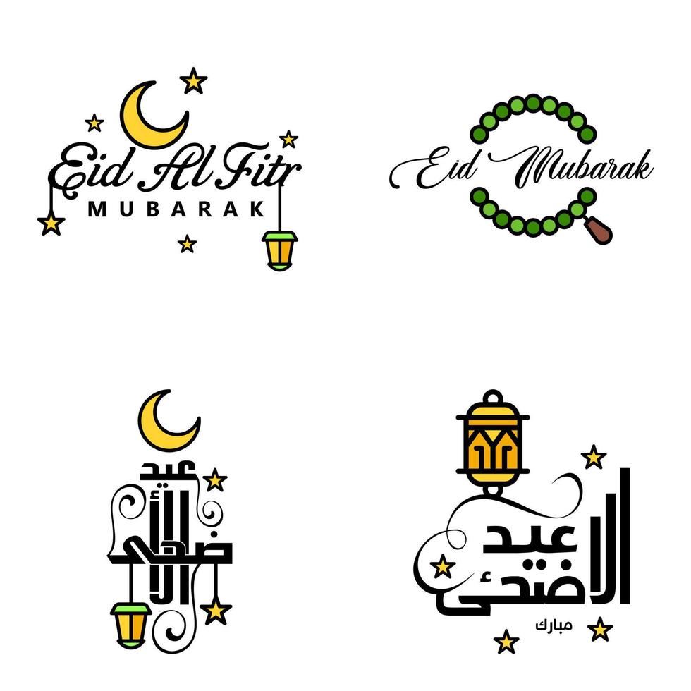 Happy of Eid Pack of 4 Eid Mubarak Greeting Cards with Shining Stars in Arabic Calligraphy Muslim Community festival vector