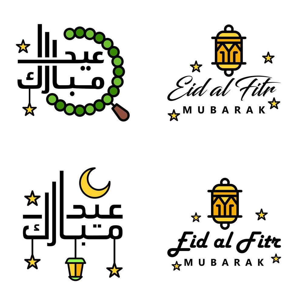 Eid Mubarak Calligraphy Pack Of 4 Greeting Messages Hanging Stars and Moon on Isolated White Background Religious Muslim Holiday vector
