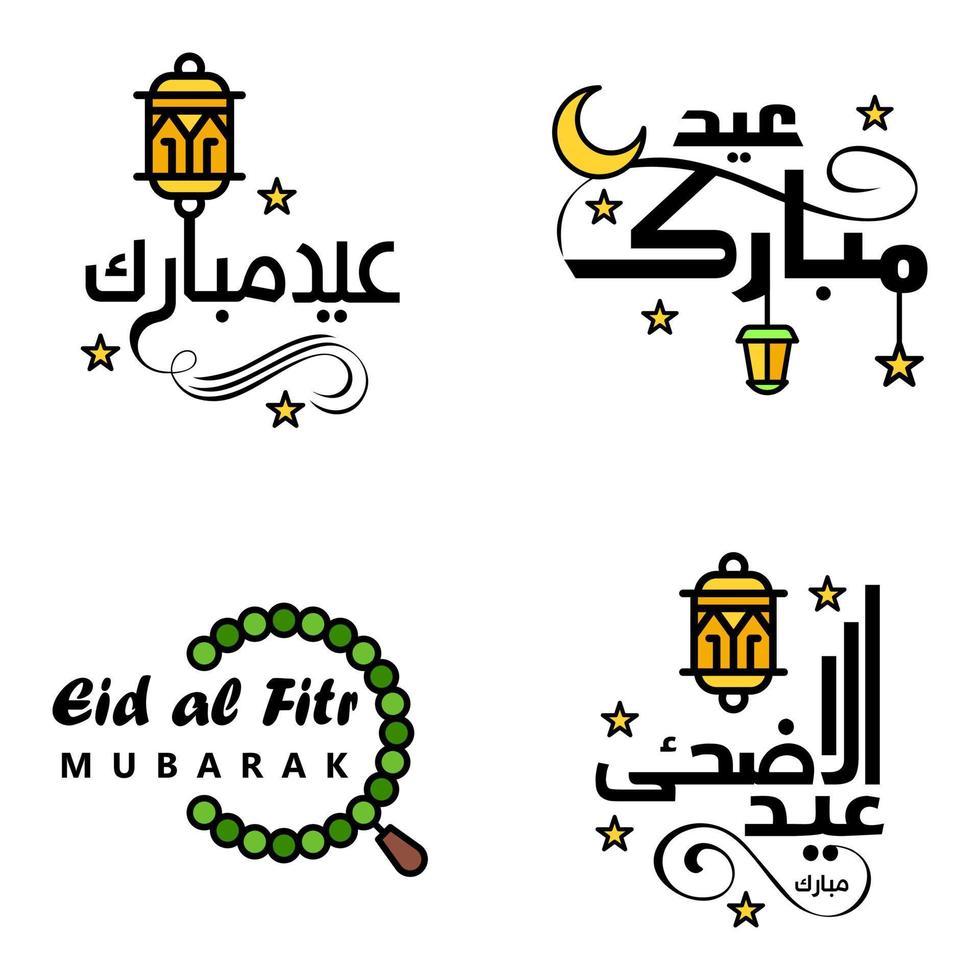 paquete de 4 fuentes decorativas diseño de arte eid mubarak con caligrafía moderna luna colorida estrellas linterna adornos hosco vector