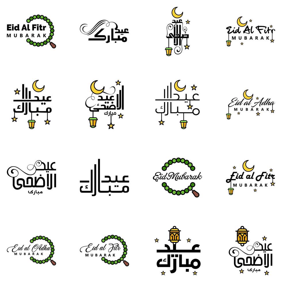 Eid Mubarak Handwritten Lettering Vector Pack of 16 Calligraphy with Stars Isolated On White Background for Your Design