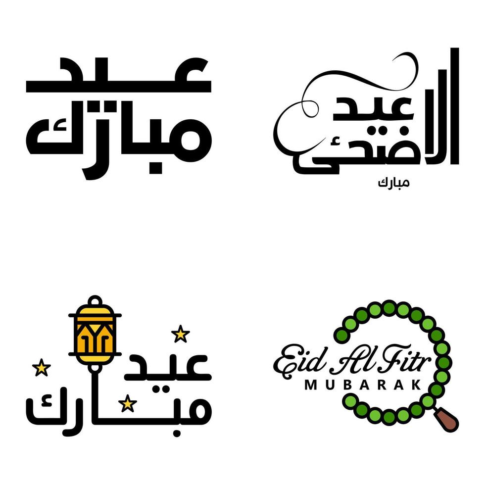 Set of 4 Vector Illustration of Eid Al Fitr Muslim Traditional Holiday Eid Mubarak Typographical Design Usable As Background or Greeting Cards