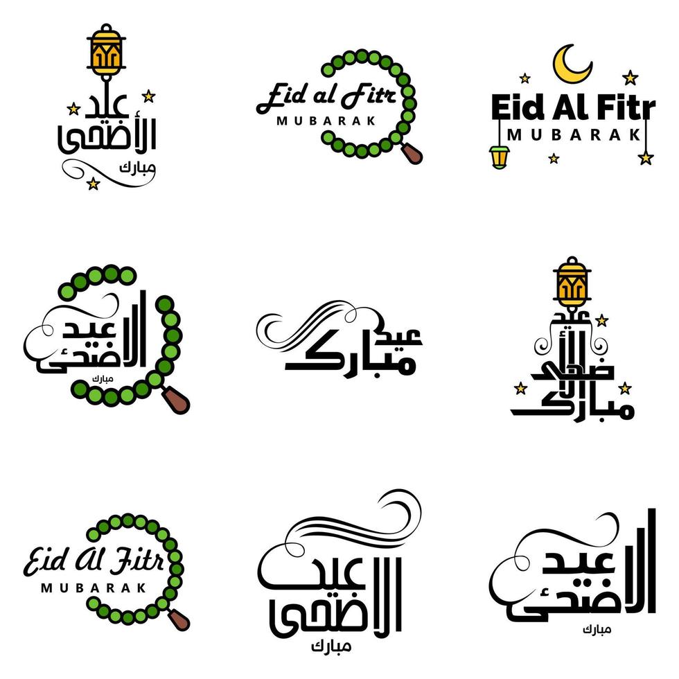 paquete de 9 vectores de texto de caligrafía árabe con luna y estrellas de eid mubarak para la celebración del festival de la comunidad musulmana