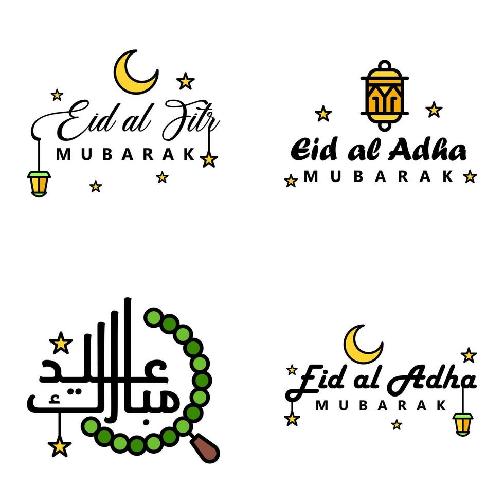 tarjeta de felicitación vectorial para el diseño de eid mubarak lámparas colgantes media luna amarilla tipografía de pincel giratorio paquete de 4 textos de eid mubarak en árabe sobre fondo blanco vector