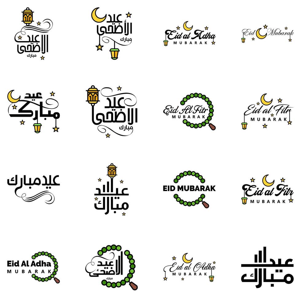 Happy Eid Mubarak Vector Design Illustration of 16 Hand Written Decorative Messages on White background