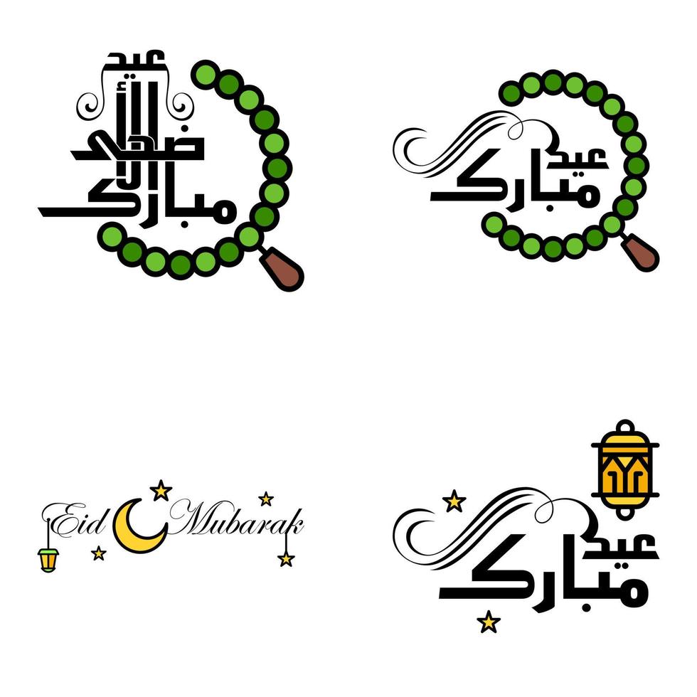 conjunto de 4 ilustraciones vectoriales de eid al fitr vacaciones tradicionales musulmanas eid mubarak diseño tipográfico utilizable como fondo o tarjetas de felicitación vector