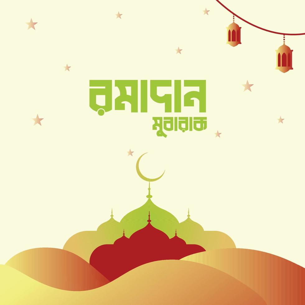 Ramdan vector design template
