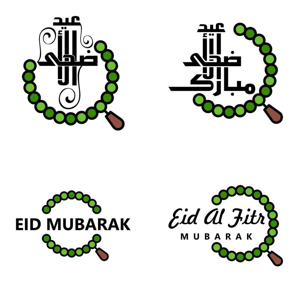 deseándole muy feliz eid conjunto escrito de 4 caligrafía decorativa árabe útil para tarjetas de felicitación y otros materiales vector