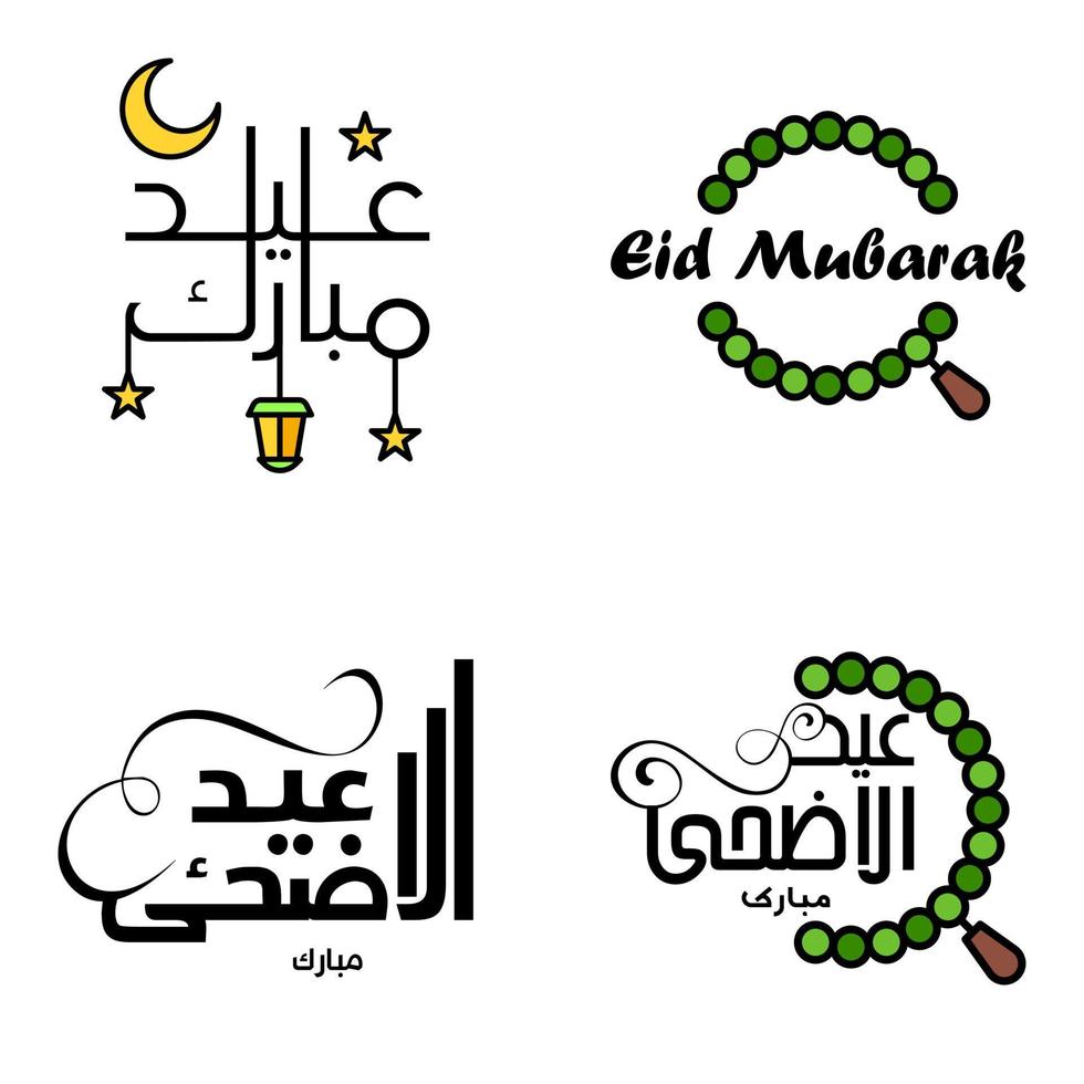 Eid Mubarak Pack Of 4 Islamic Designs With Arabic Calligraphy And Ornament Isolated On White Background Eid Mubarak of Arabic Calligraphy vector