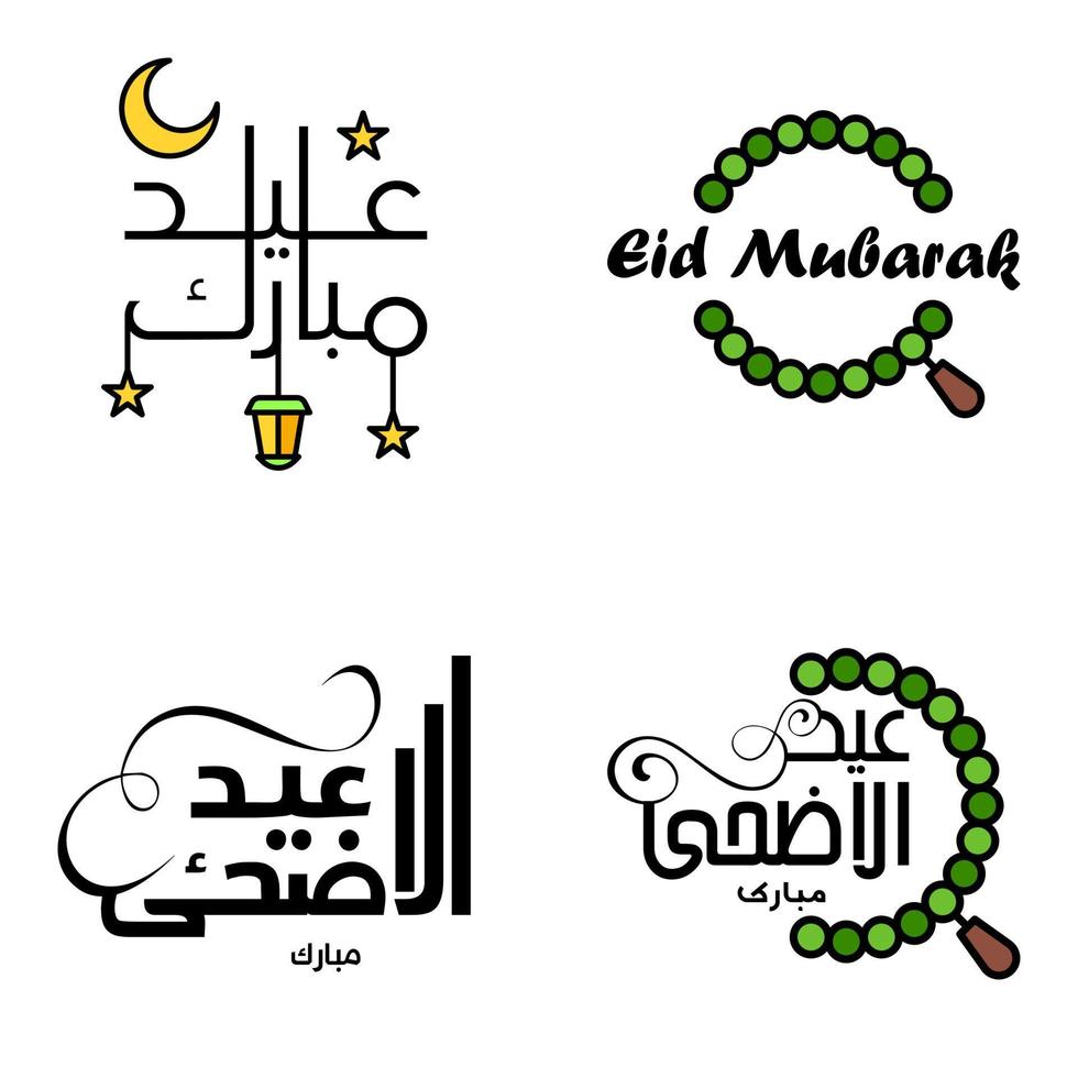 paquete de eid mubarak de 4 diseños islámicos con caligrafía árabe y adorno aislado sobre fondo blanco eid mubarak de caligrafía árabe vector