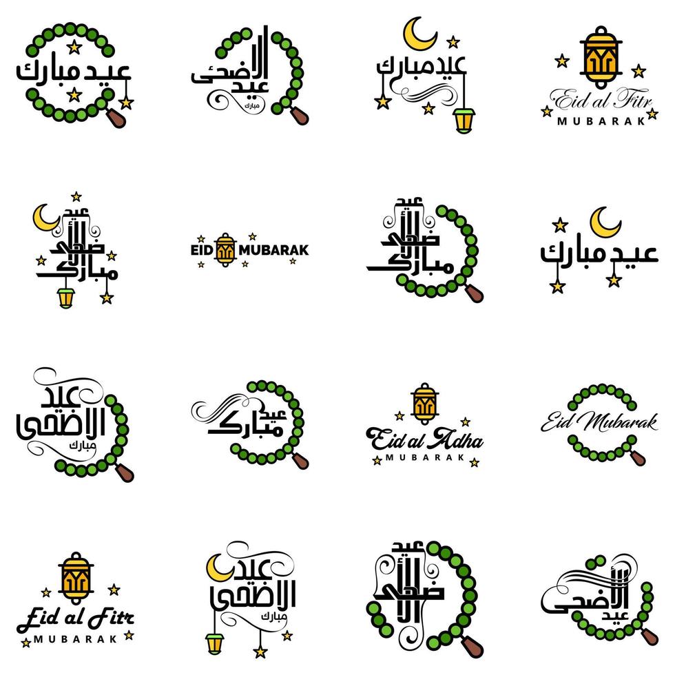 16 Best Vectors Happy Eid in Arabic Calligraphy Style Especially For Eid Celebrations and Greeting People