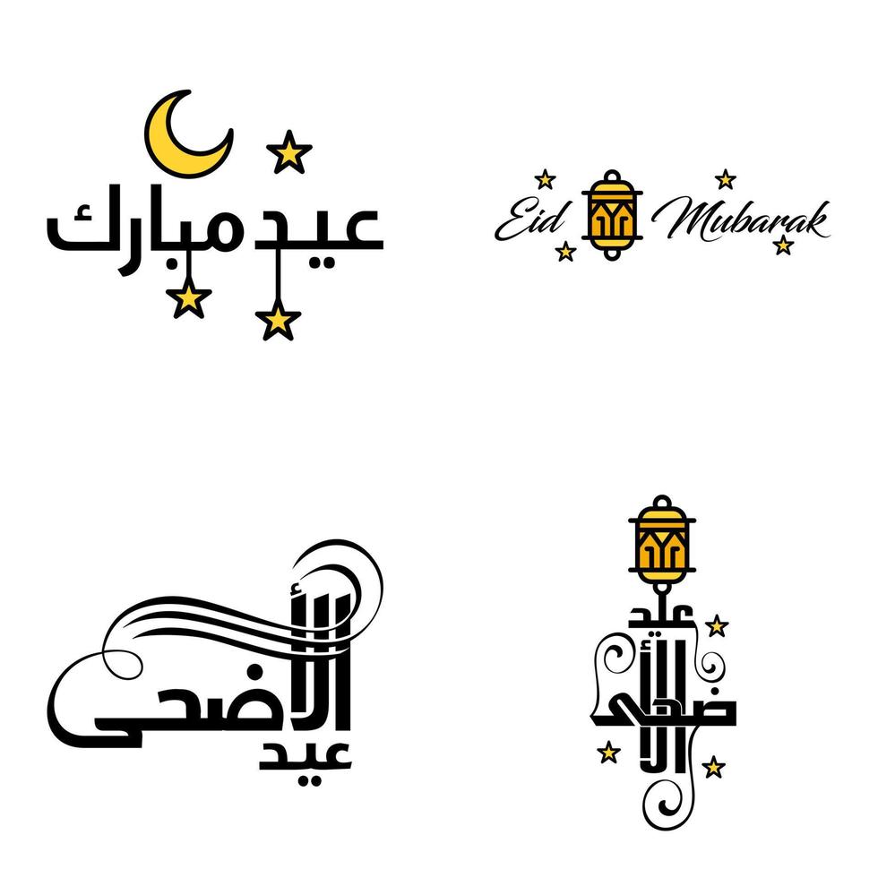 feliz eid mubarak ilustración de diseño vectorial de 4 mensajes decorativos escritos a mano sobre fondo blanco vector