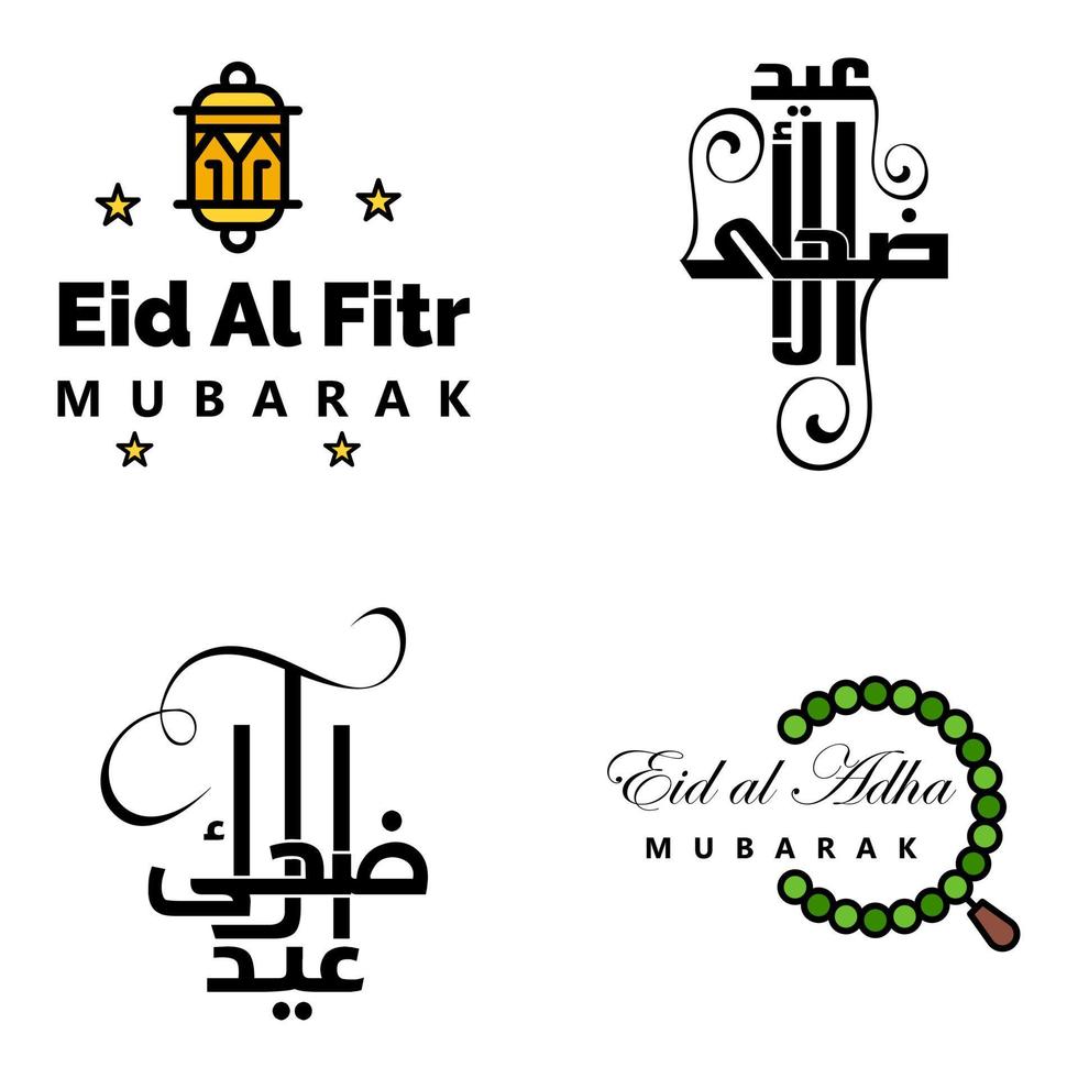 feliz de eid paquete de 4 tarjetas de felicitación de eid mubarak con estrellas brillantes en el festival de la comunidad musulmana de caligrafía árabe vector